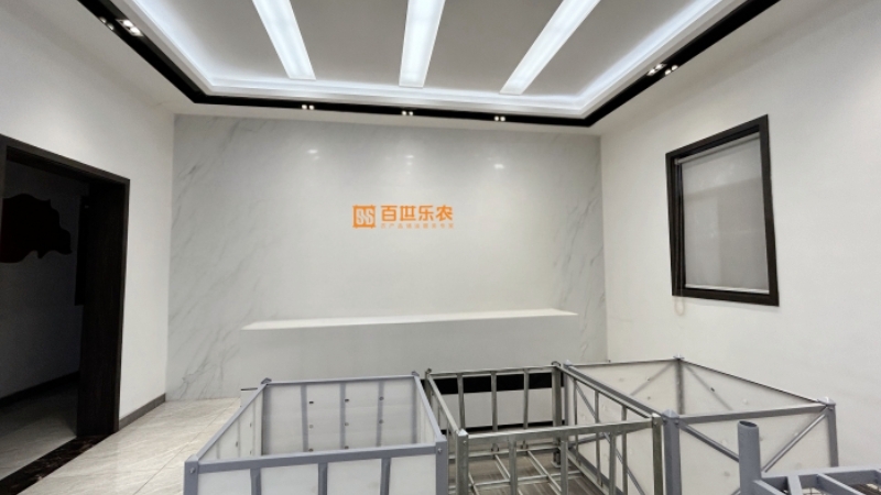 Shaanxi Baishi Lenong Information Technology Co., Ltd.